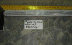 Фильтр высокого давления DAEWOO H2080008