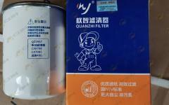 Фильтр топливный тонкой очистки LG35DT/CDM308 CX0708/CX0710A/6QA-1105300A/CX7085/490B-24000/33195