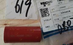 Патрубок трубки обратки масла турбины двигателя TD226В/ WP4/WP6 13026005/4110000846138