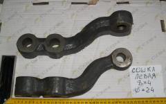 Рычаг рулевой тяги нижний левый (сошка) d=24 8х4 HOWO 199018410005