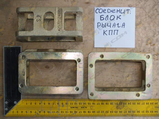 Соединительный блок рычага КПП AZ9719240032