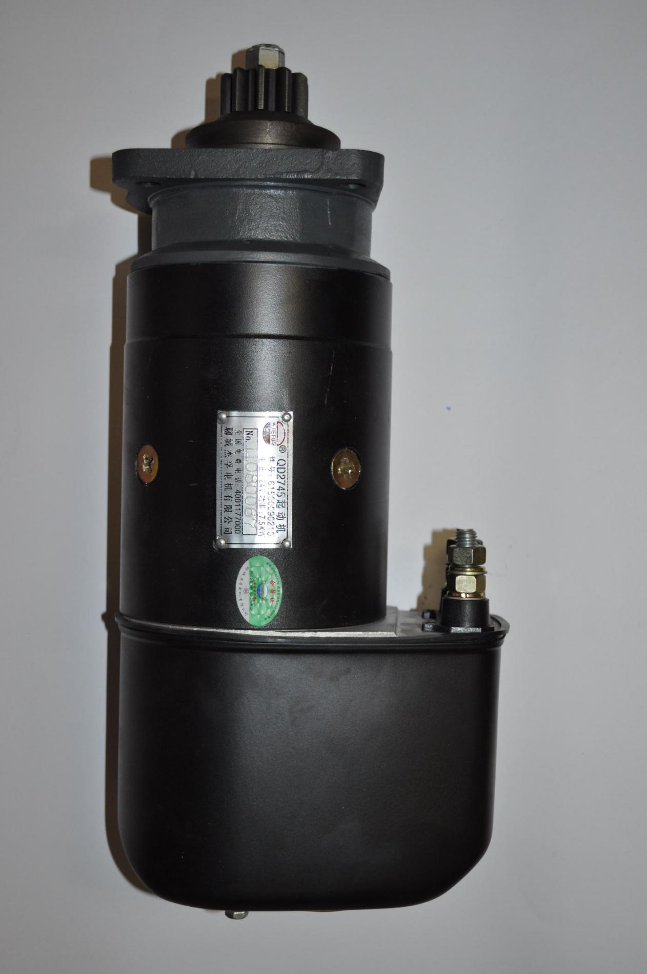 Стартер HOWO VG2600090210 (10 зубов)