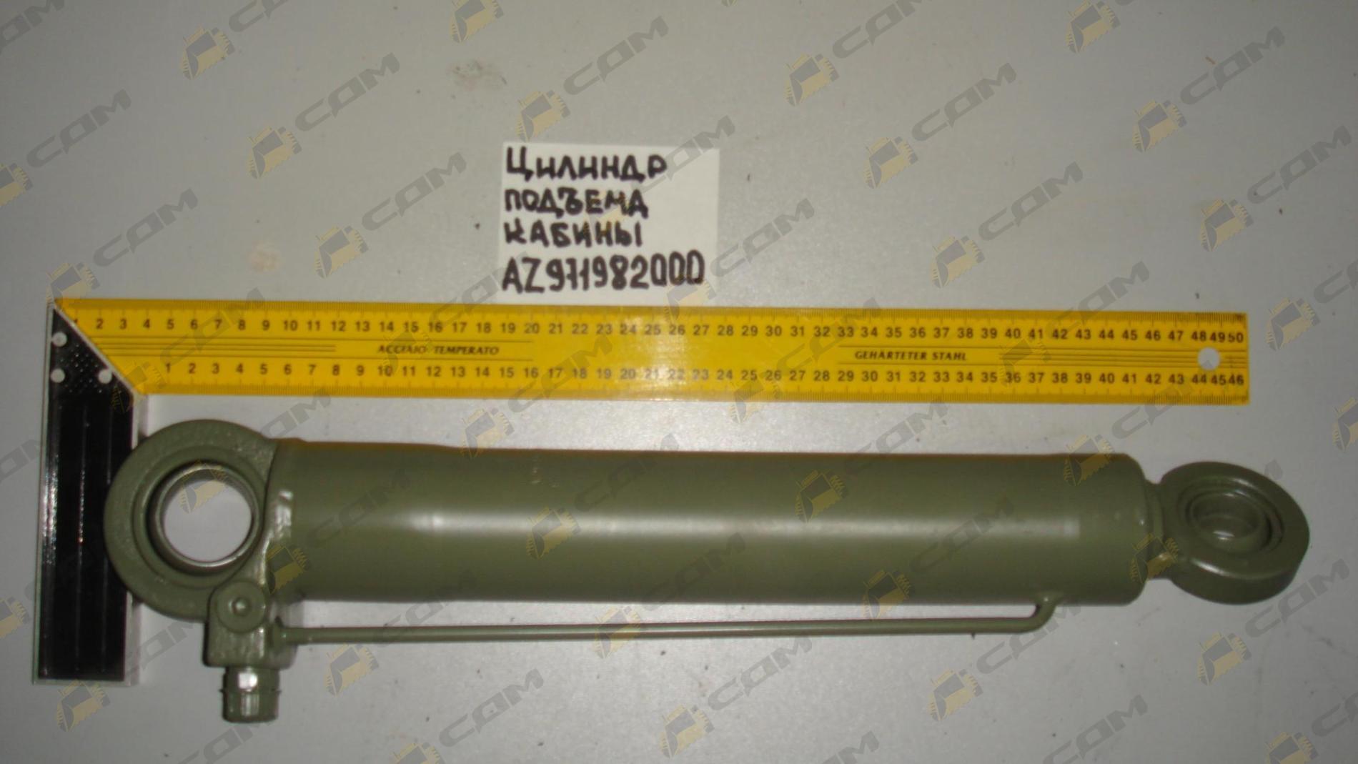 Цилиндр подъема кабины HOWO WG9719820002/2