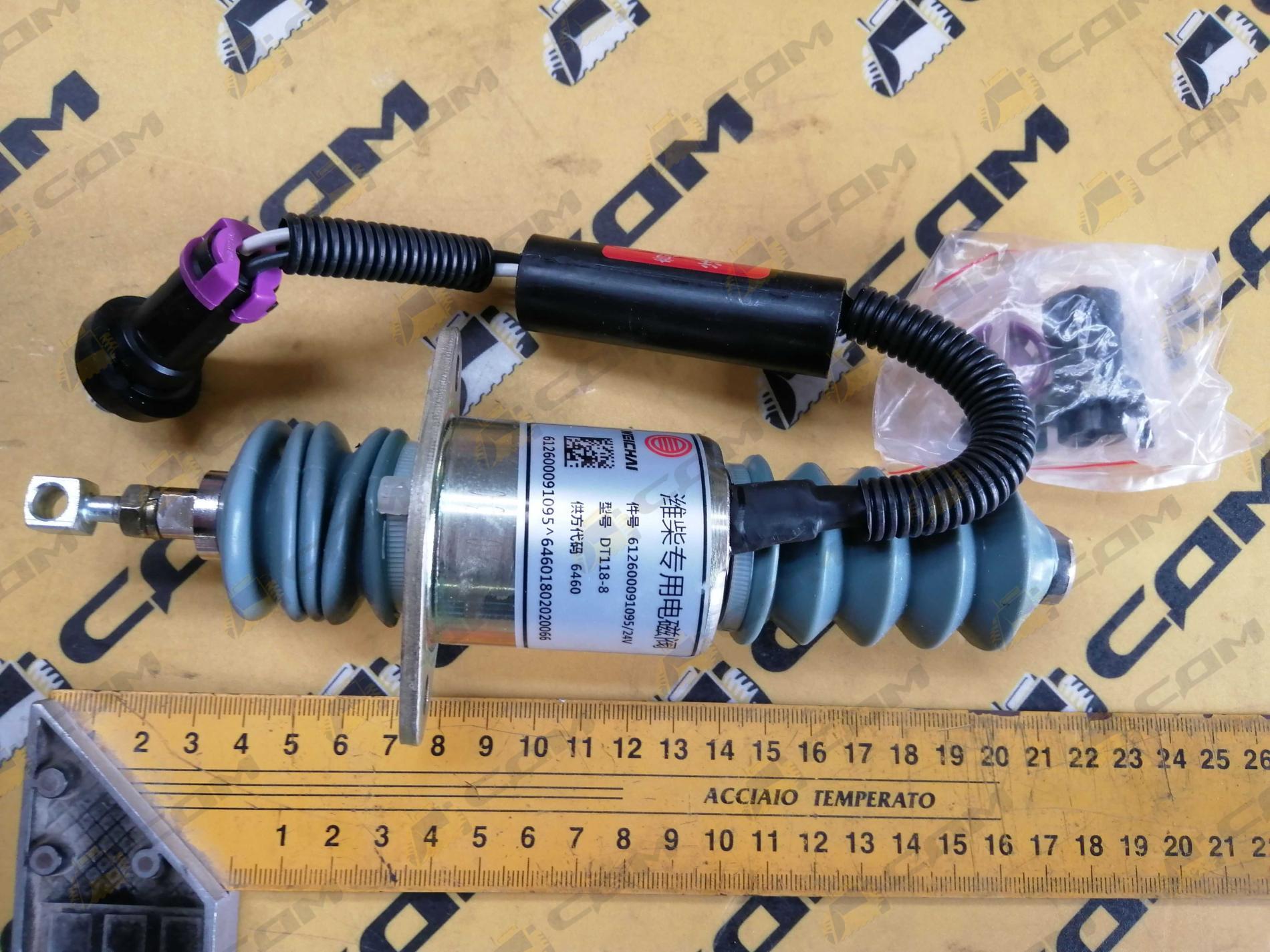 Электроклапан остановки двигателя LG855B 612600091095