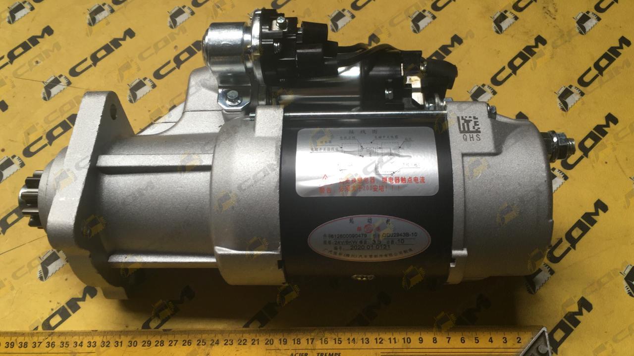 Стартер z=10 CDM860 612600090479 крепление на 3 болта