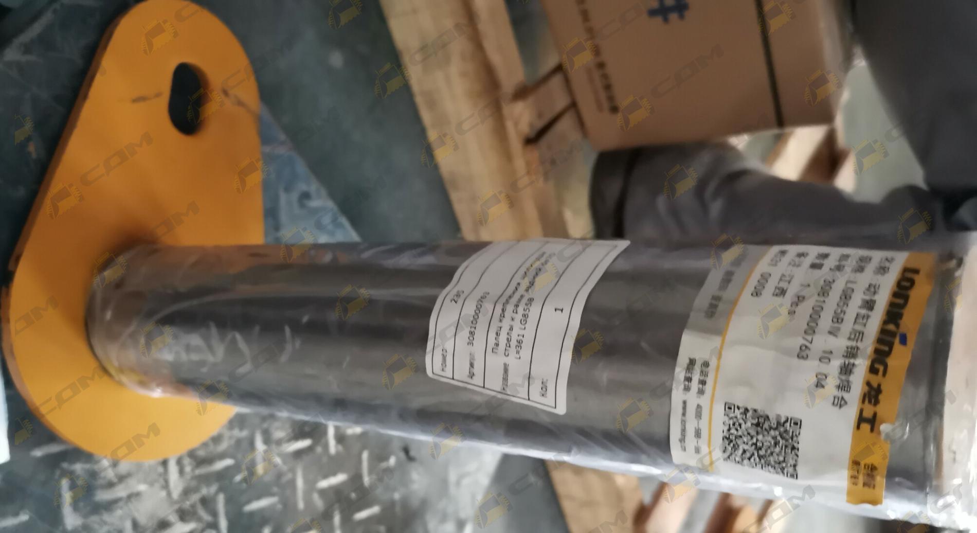 Палец крепления цилиндра стрелы к раме задний d=70 L=361 LG855B (ОРИГИНАЛ) 30810000763/LG855BⅣ.10.04