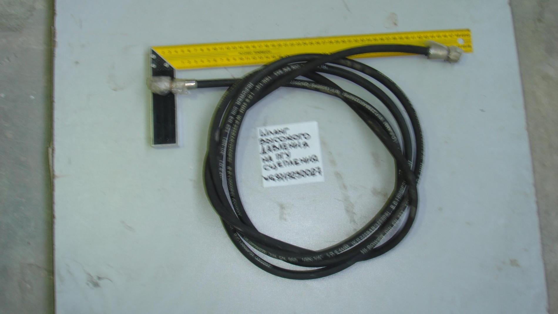 Шланг высокого давления на ПГУ сцепления L=4100 HOWO/HOWO A7 WG9719230027