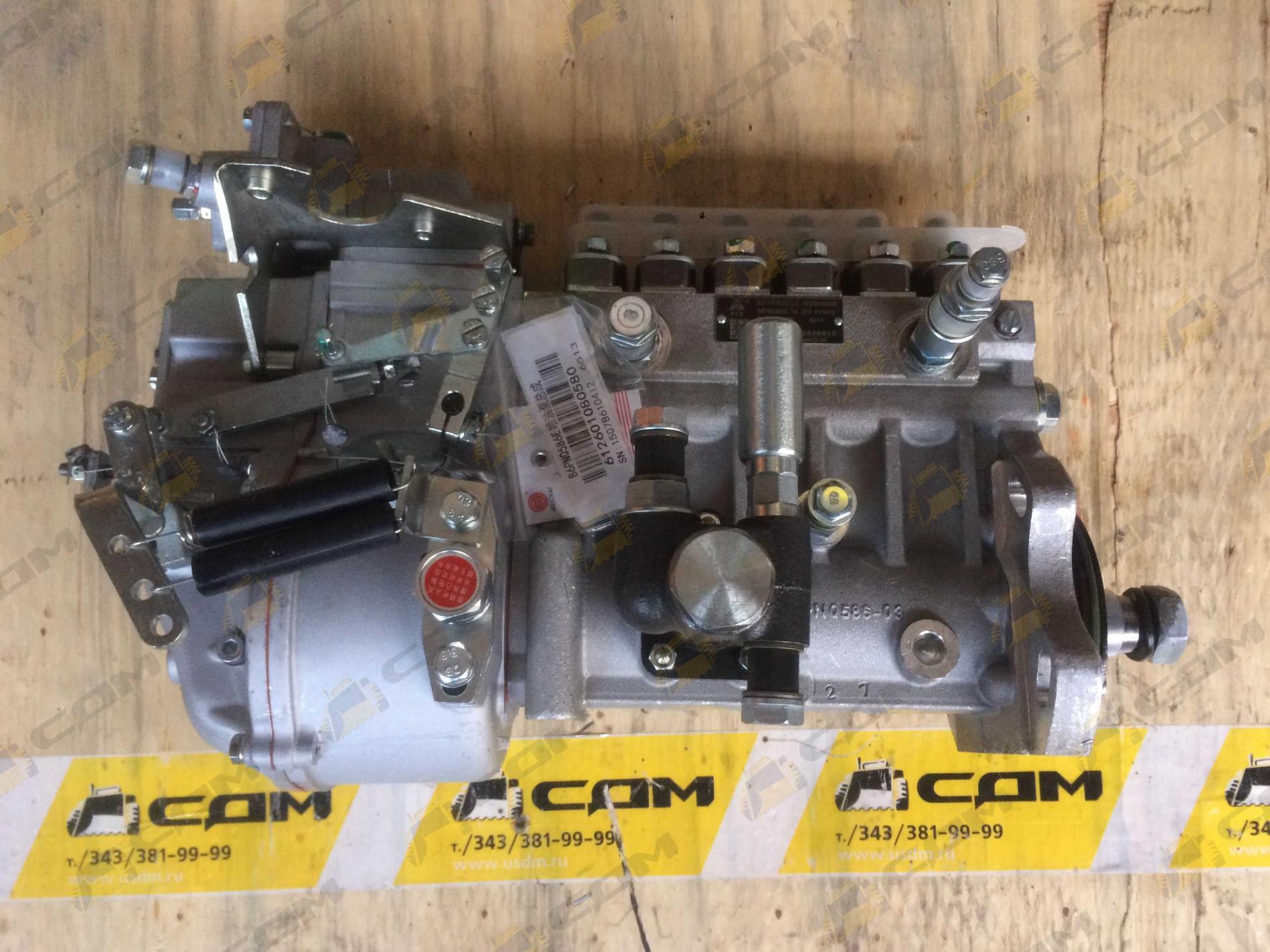 Топливный насос высокого давления WD10 612601080580