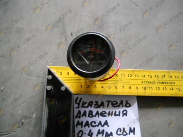 Указатель давления масла 0-4 Мра CDM