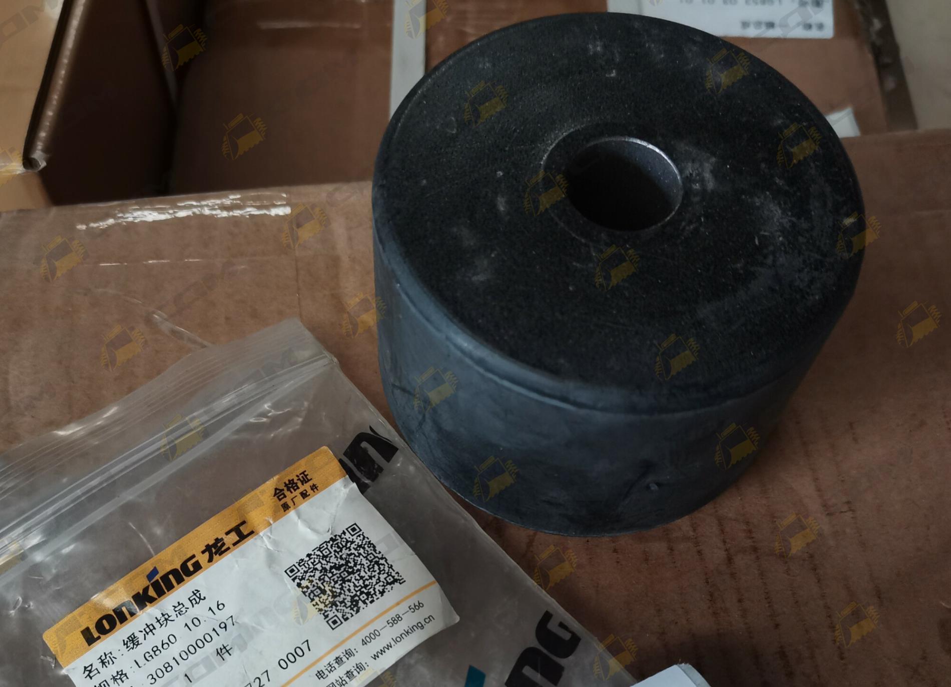 Отбойник поворота рамы LG863N/CDM860 LG860.10.16/30810000197