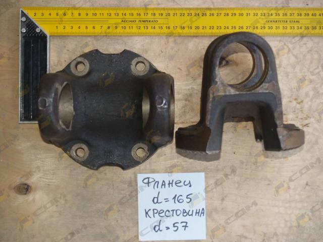 Фланец d-165 крестовины карданного вала d-57 4 отверстия HOWO (19036314062)