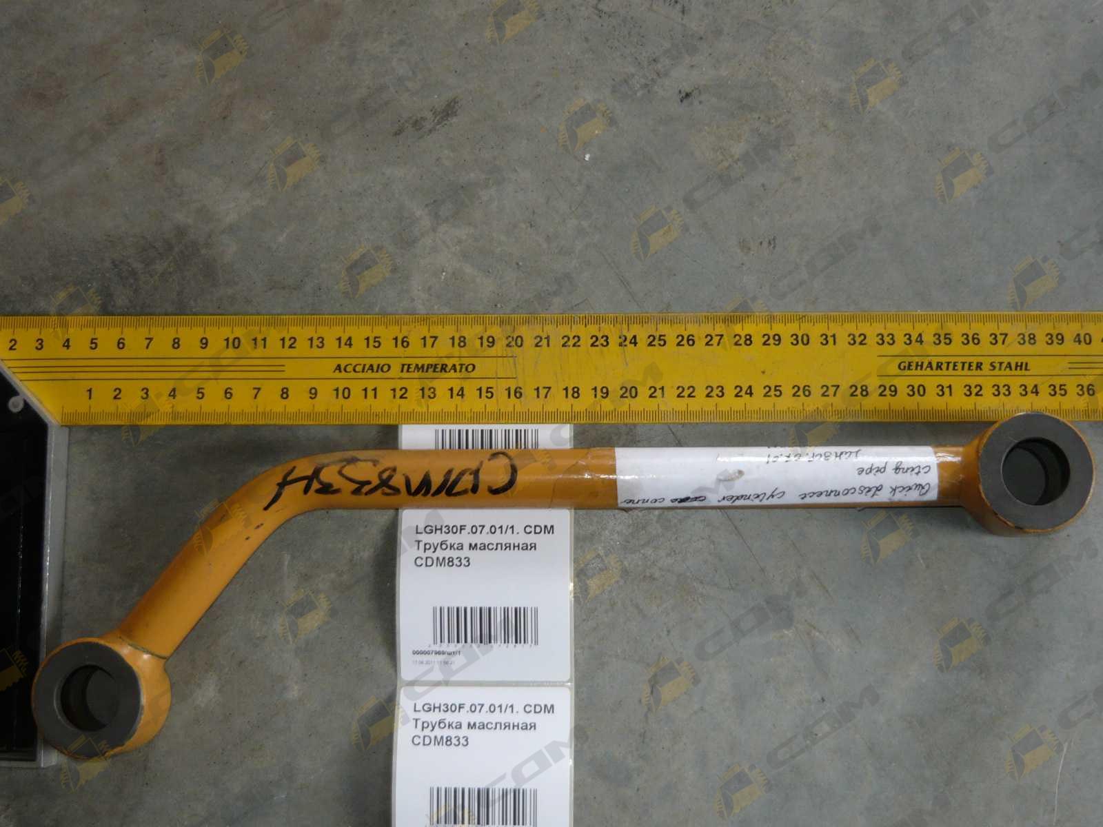 Трубка маслянная гидробака CDM833 LG833B.07.01