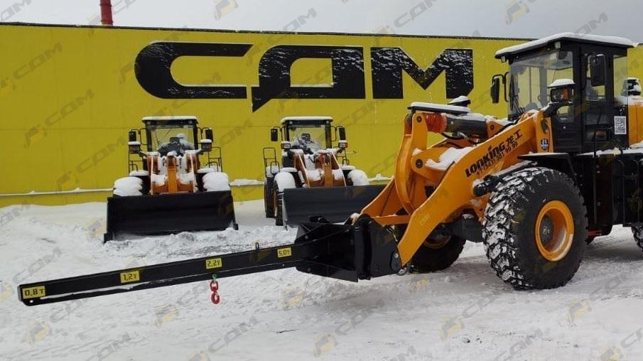 Стрела грузовая г/п 5 тонн CDM853/CDM856/ZL50