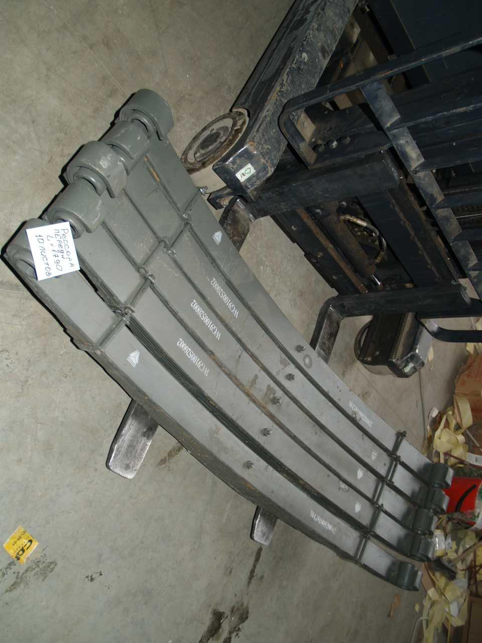 Рессора передняя L=1780 по центрам, 10 листов HOWO WG9725520072