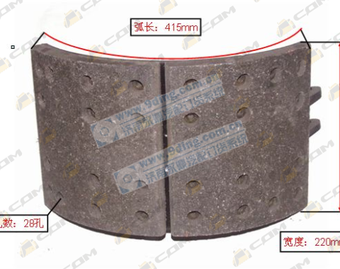 Колодка тормозная задняя (новая модель) в сборе (220мм) HOWO AZ9761340106